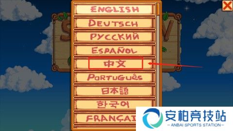 星露谷物语龙女仆美化版