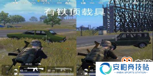 你不可错过的小贴士 《刺激战场》如何安全过桥？