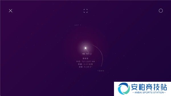 星际空间