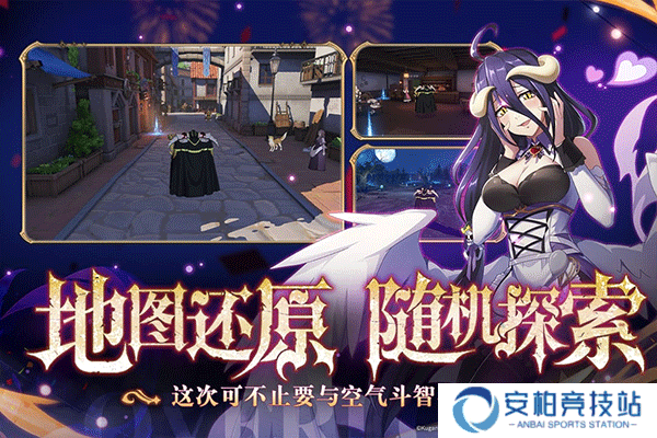 纳萨力克之王官方正版