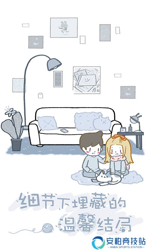 拣爱移植版