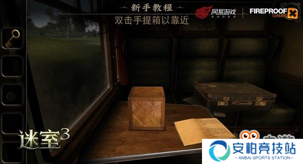准备享受维多利亚美学！《迷室》系列预约奖励不容错过