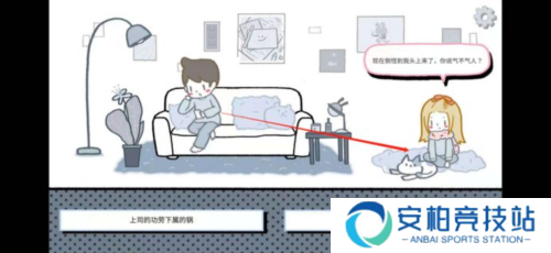 拣爱移植版