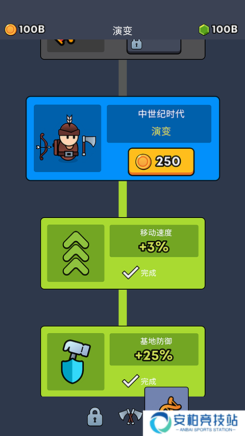 全军冲锋最新版