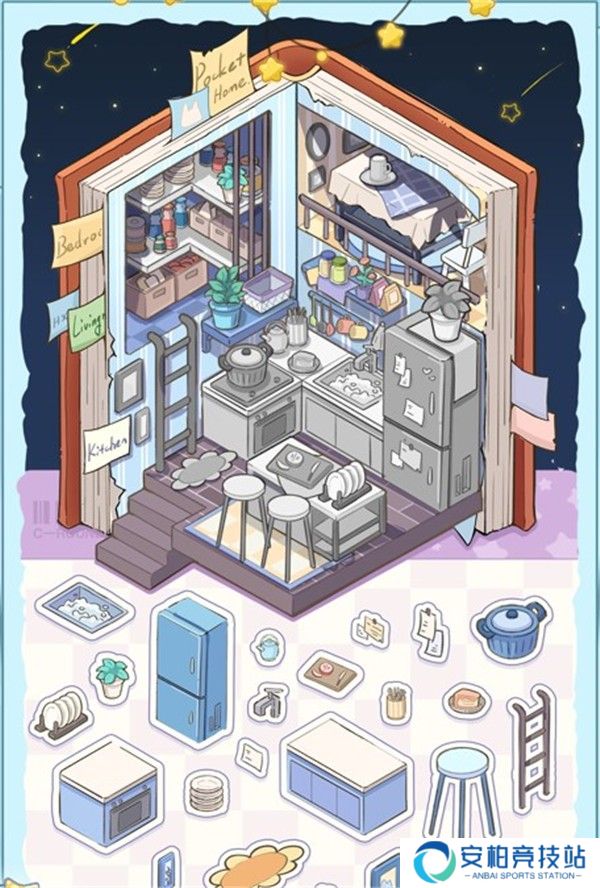 白日梦想屋