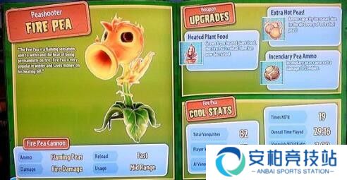 植物大战僵尸：花园战争2截图