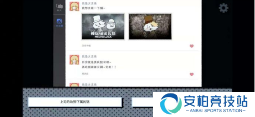 拣爱移植版