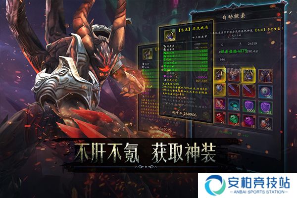 黑暗城堡魅族版