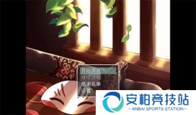 四叶苜蓿第二章