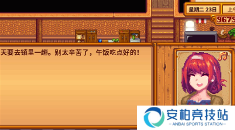 星露谷物语龙女仆美化版
