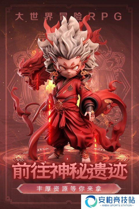 极限大乱斗九游版