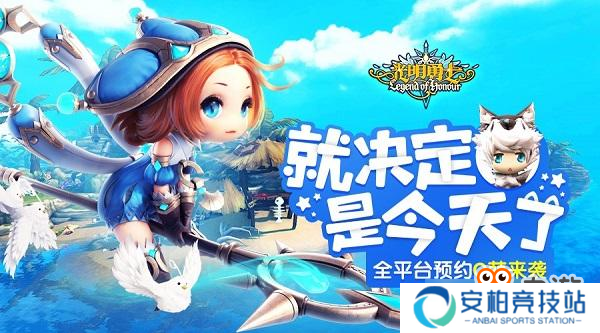 《光明勇士》：萌系冒险其乐无穷！
