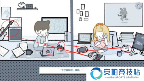 拣爱移植版