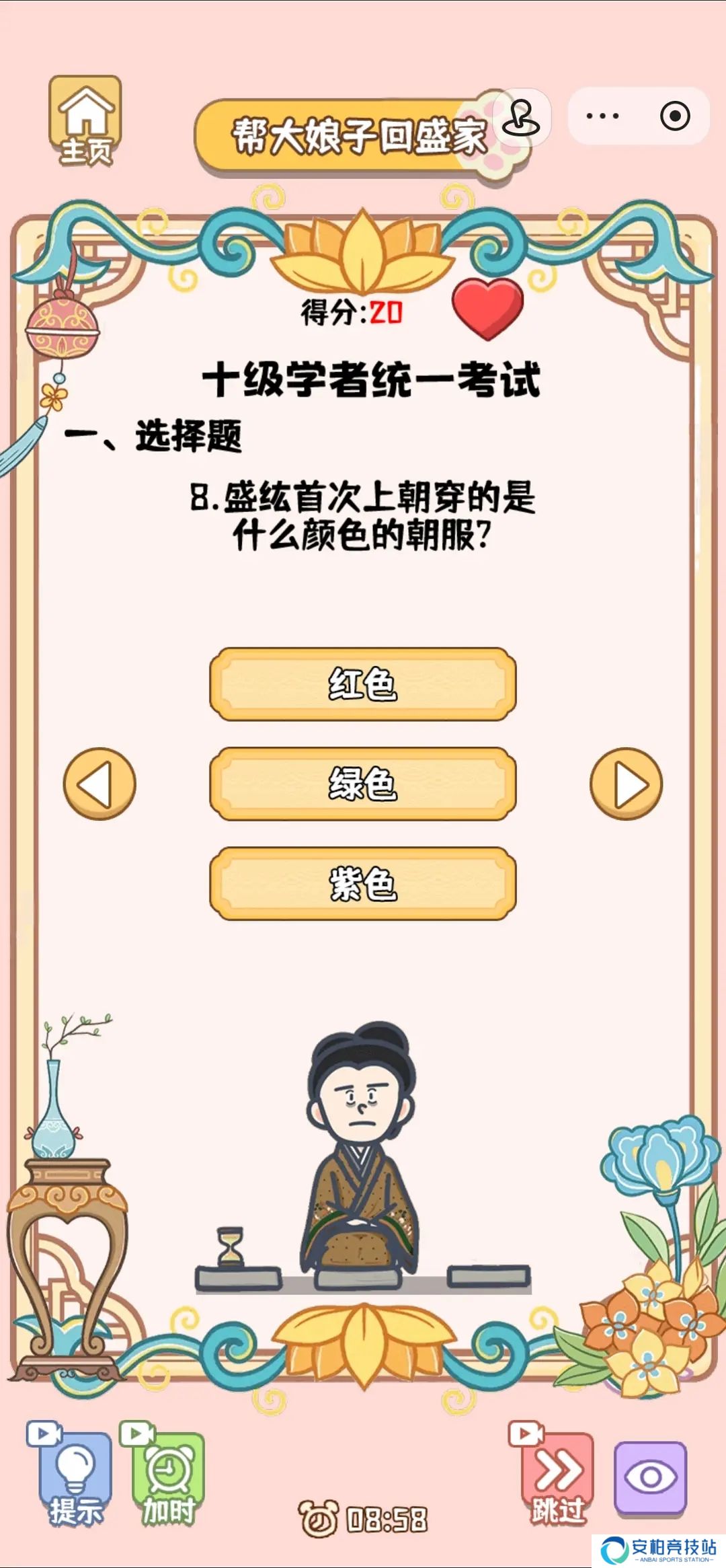萌宠收纳屋小游戏