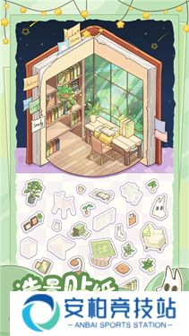 白日梦想屋2025最新版