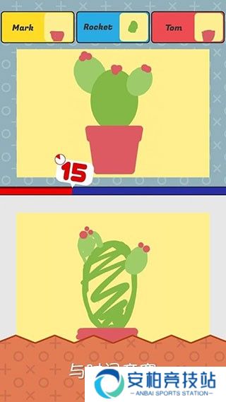 指尖画家