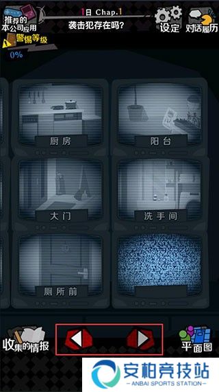 今天我也在监视你