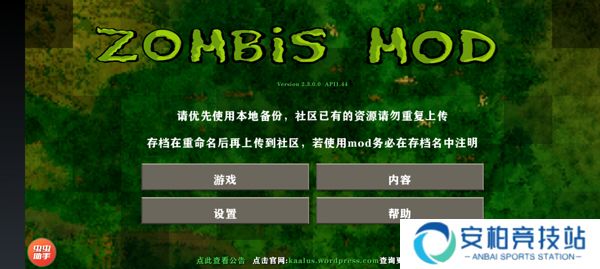 生存战争黑蝎枪械模组新版
