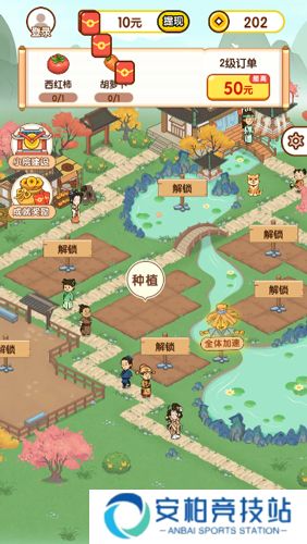 富翁智慧园红包版