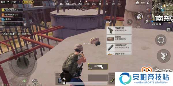 《刺激战场》眼神训练器——手枪模式找人特训