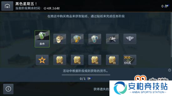 《坦克世界闪击战》7辆坦克上新 黑五活动进行中