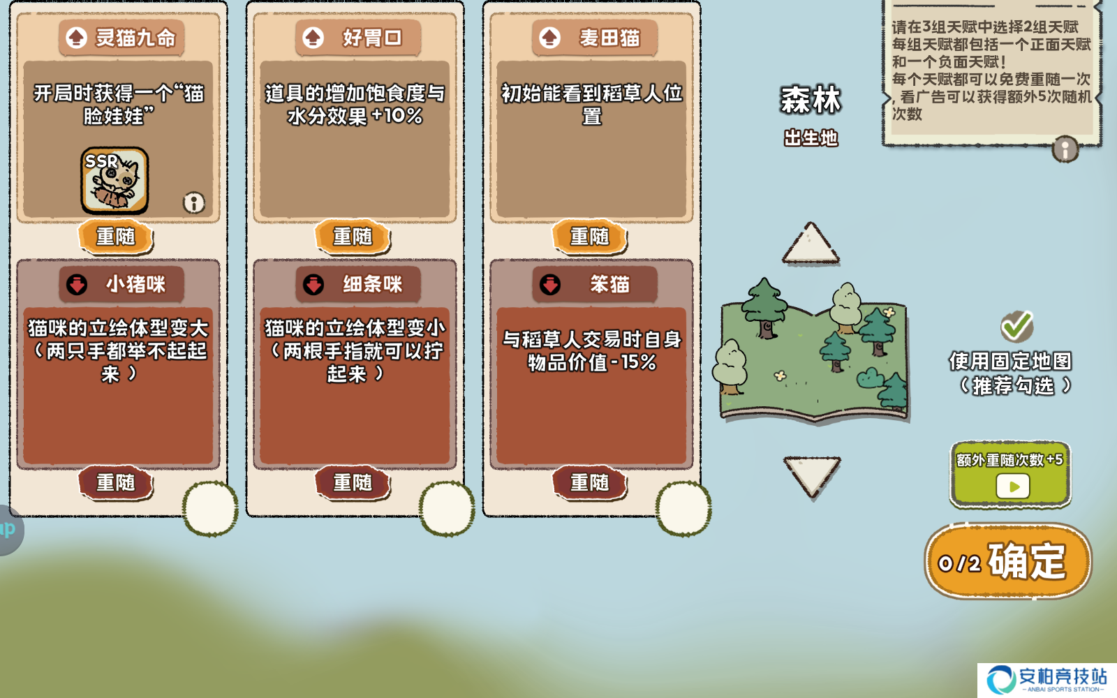 抽卡猫咪手游