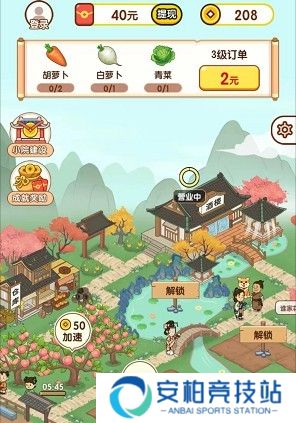 富翁智慧园红包版