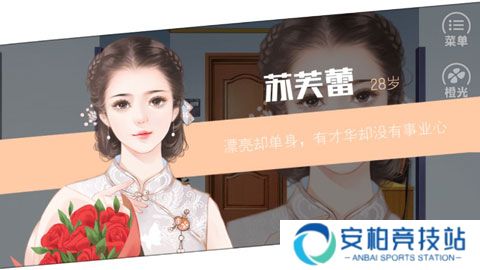橙光梦工厂游戏