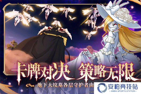 纳萨力克之王官方正版