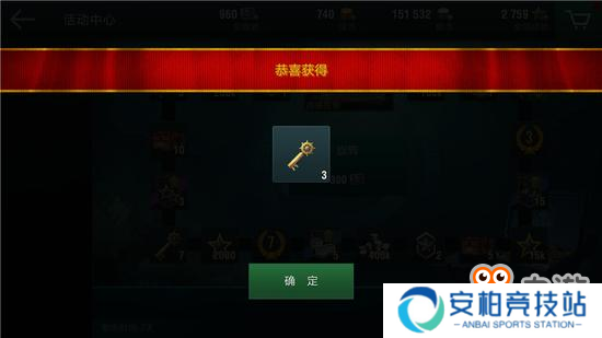 《战舰世界闪击战》深海寻宝活动开启