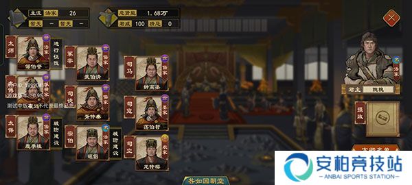 大周列国志九游版