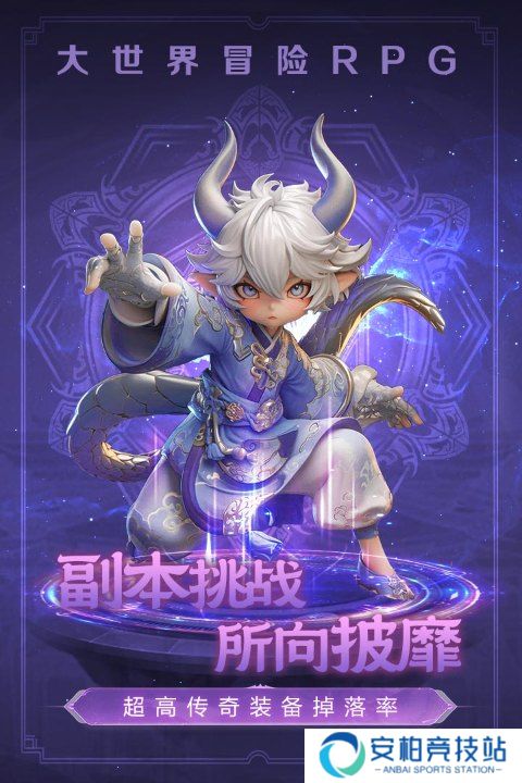 极限大乱斗九游版
