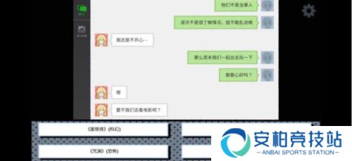 拣爱移植版