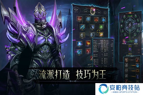 黑暗城堡魅族版