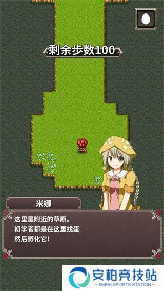 口袋农场汉化版