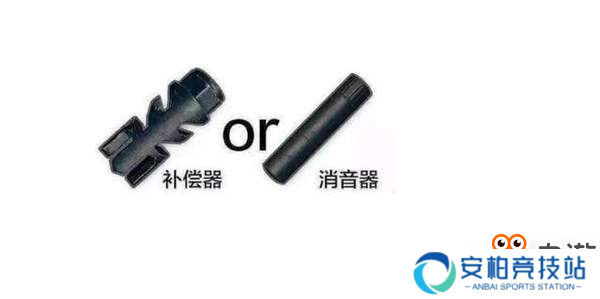 《刺激战场》M416的配件选择就能看出你的水平
