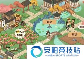 富翁智慧园红包版