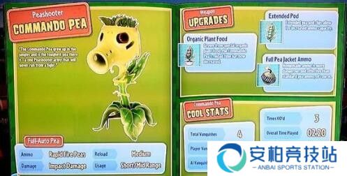植物大战僵尸：花园战争2截图