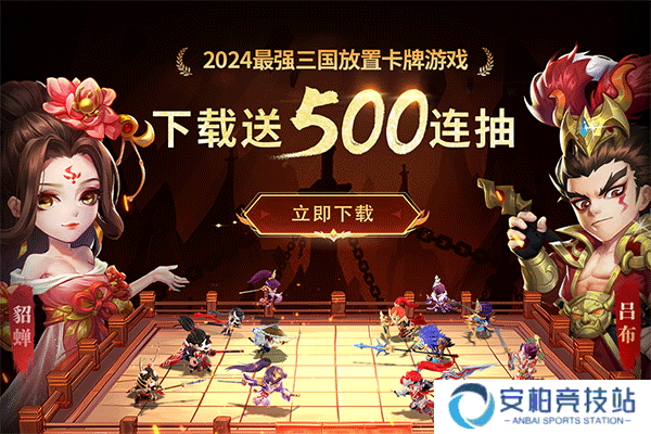 天天三国小瓜版