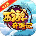 西游奇遇记小y手机版