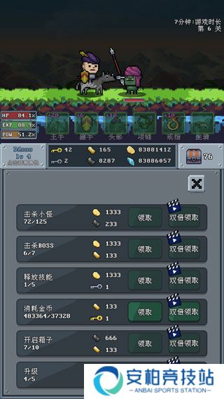 河堤战士手游