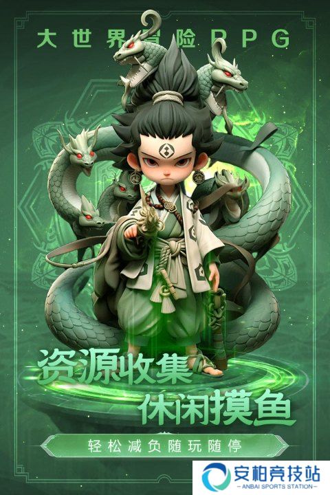 极限大乱斗九游版
