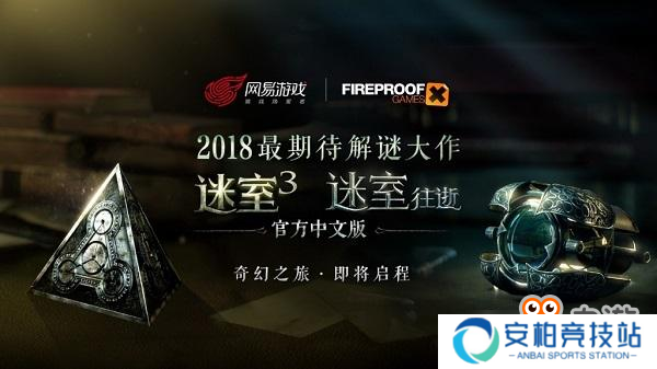 准备享受维多利亚美学！《迷室》系列预约奖励不容错过