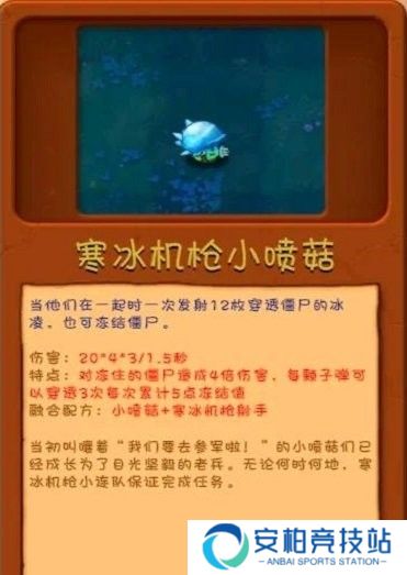 植物大战僵尸融合MG版无限阳光无冷却版游戏攻略2