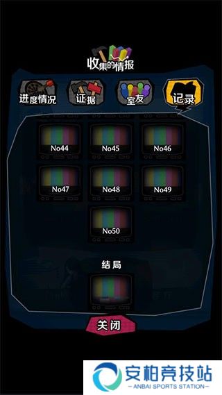 今天我也在监视你