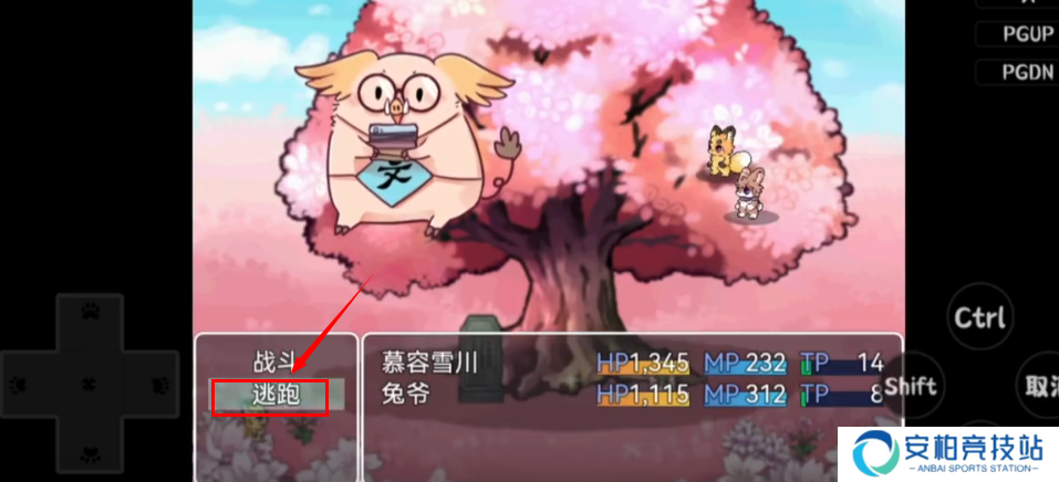 四叶苜蓿第二章