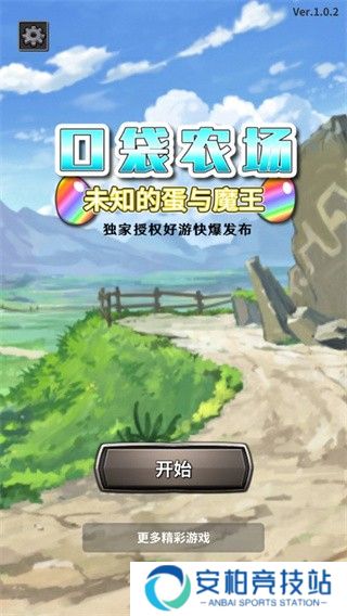 口袋农场汉化版