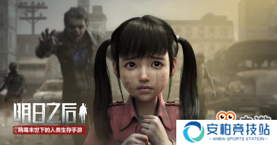 《明日之后》公测CG首曝，悬疑结局堪比末日大片