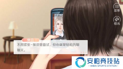橙光梦工厂游戏
