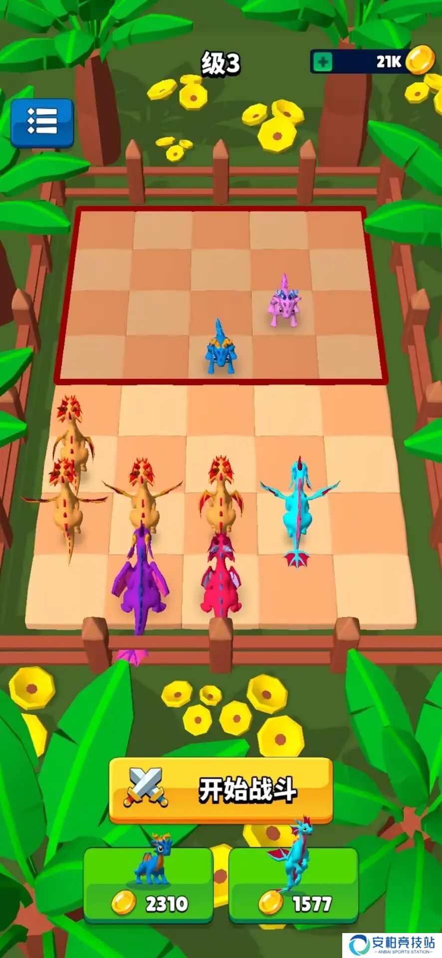 龙之战DragonFight
